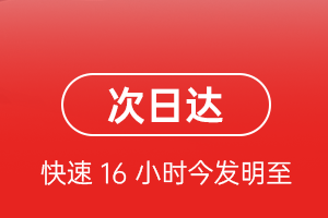 上饶三清山机场物流航空货运 航空货运